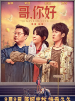 国产香蕉尹人视频在线
